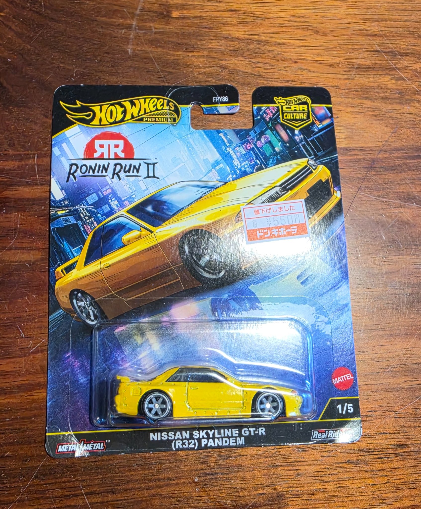 R32 Pandem