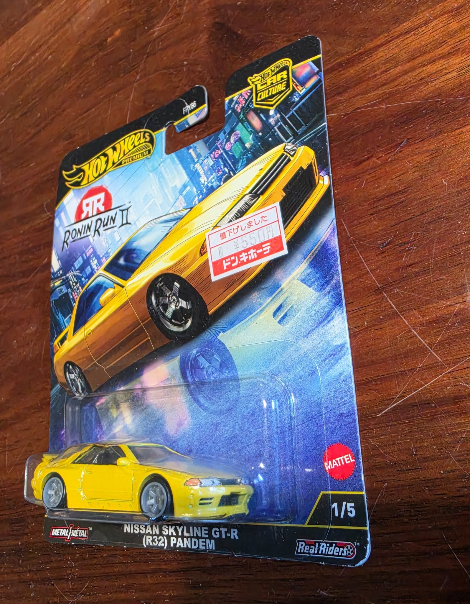 Nissan Skyline GT-R (R32) Pandem